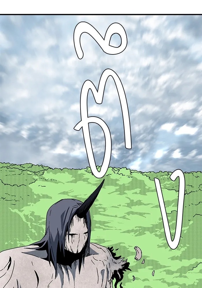 One Step Closer to the Demon King ตอนที่ 8 64