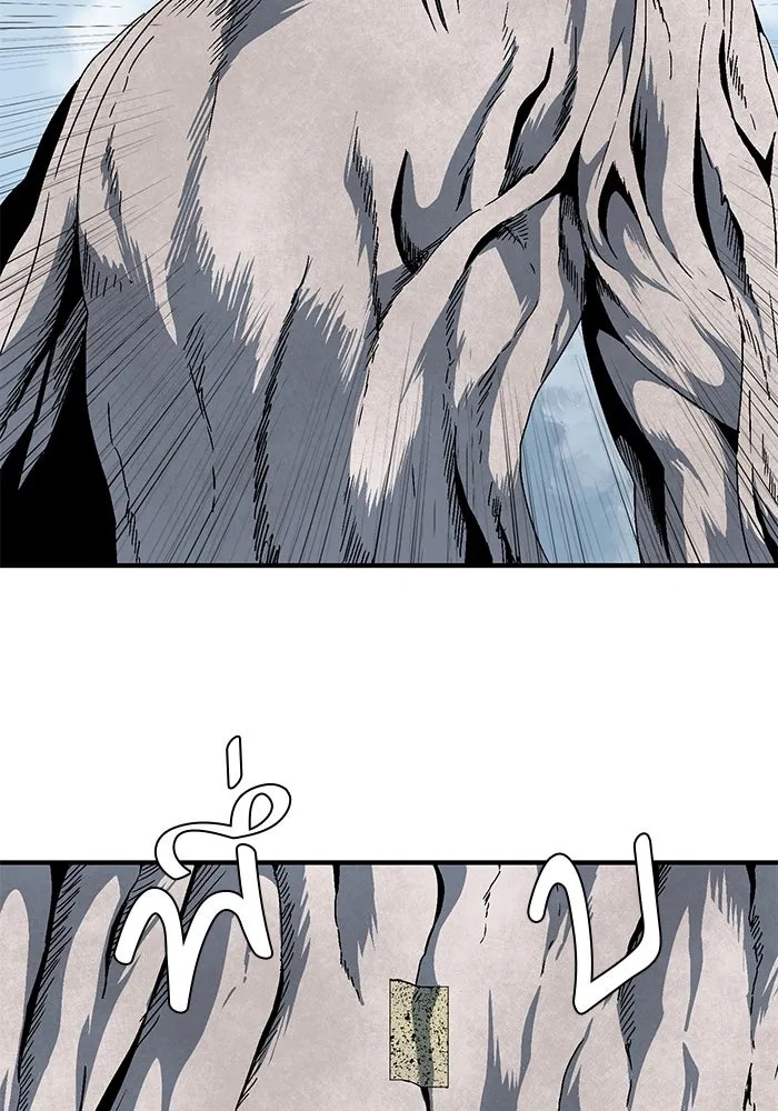 One Step Closer to the Demon King ตอนที่ 8 59