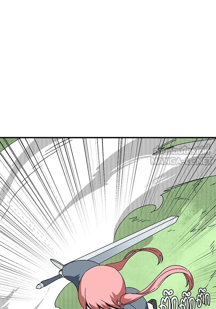 One Step Closer to the Demon King ตอนที่ 8 66
