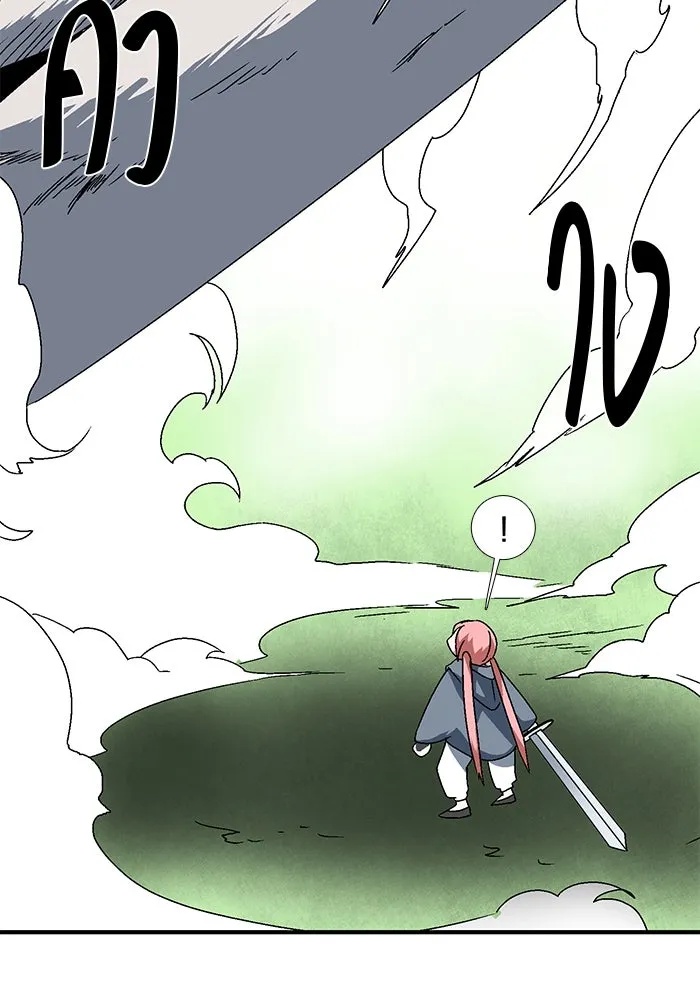 One Step Closer to the Demon King ตอนที่ 8 68