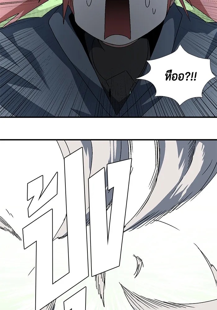 One Step Closer to the Demon King ตอนที่ 8 71