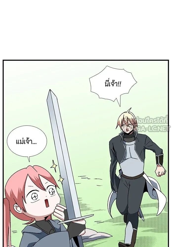 One Step Closer to the Demon King ตอนที่ 8 78