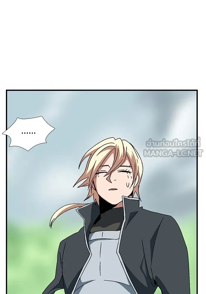 One Step Closer to the Demon King ตอนที่ 8 84