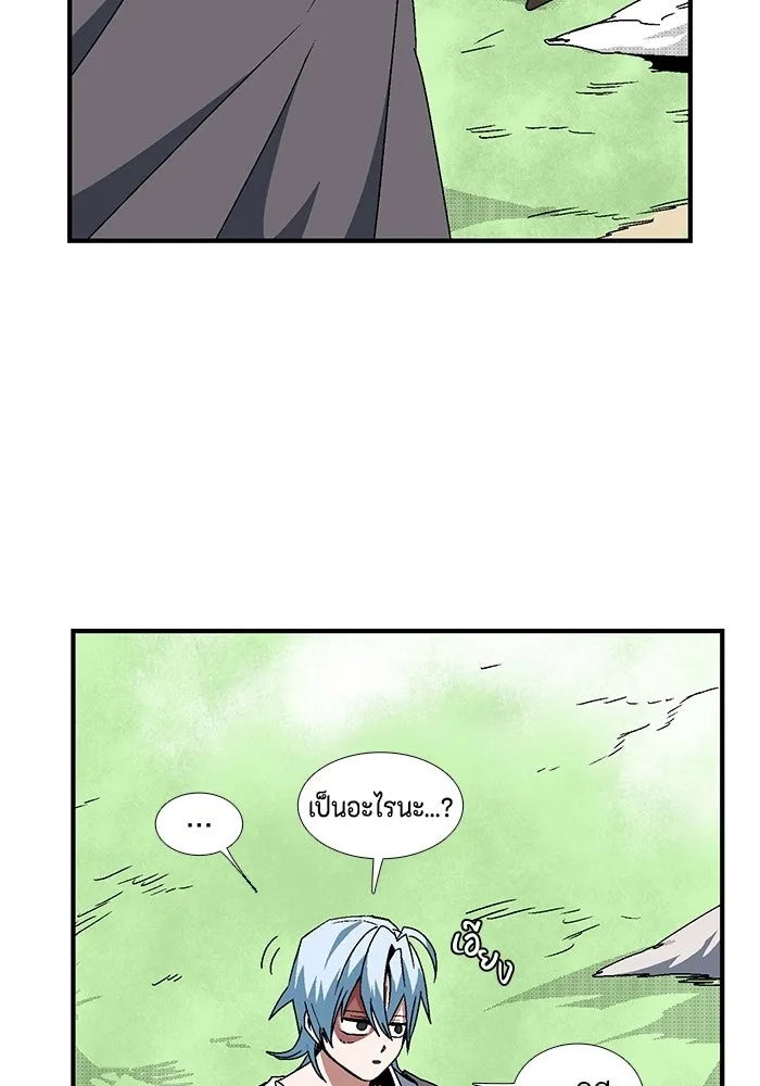 One Step Closer to the Demon King ตอนที่ 8 89