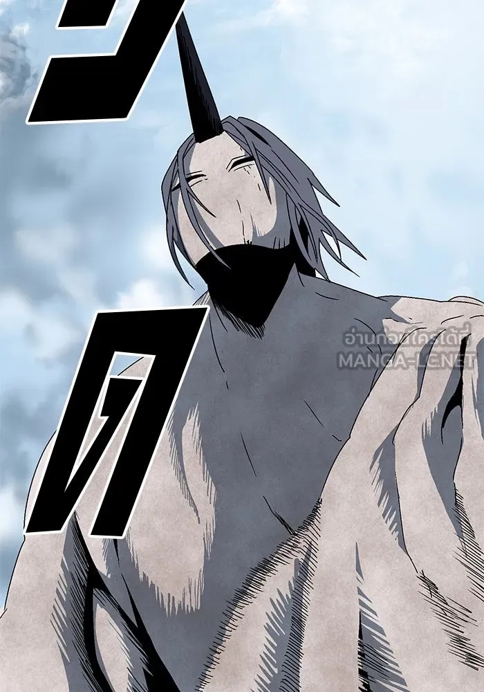 One Step Closer to the Demon King ตอนที่ 8 93