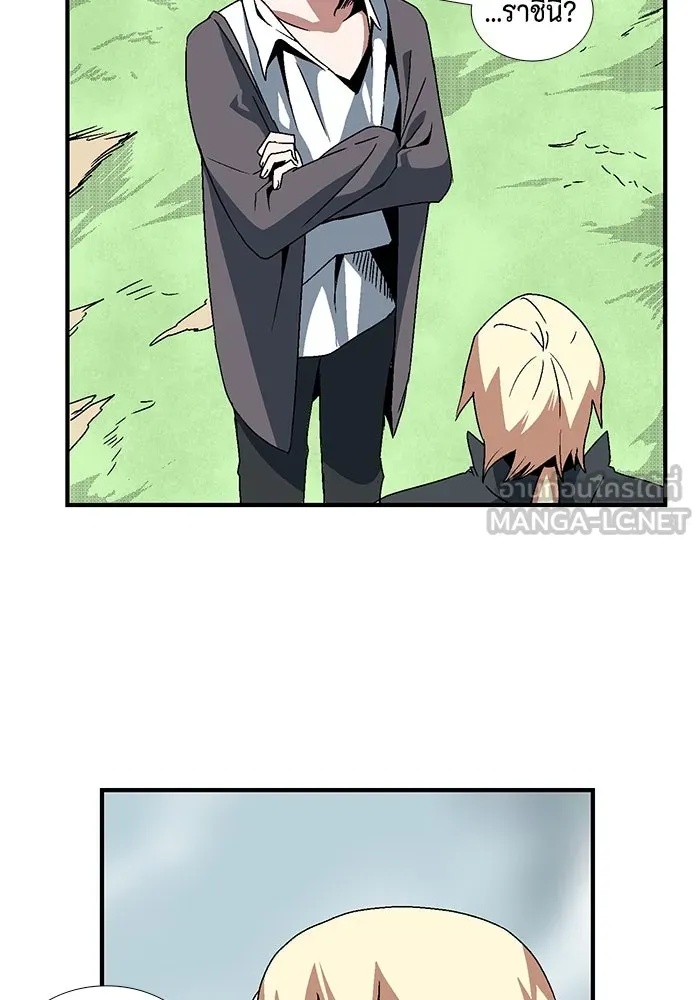 One Step Closer to the Demon King ตอนที่ 8 90