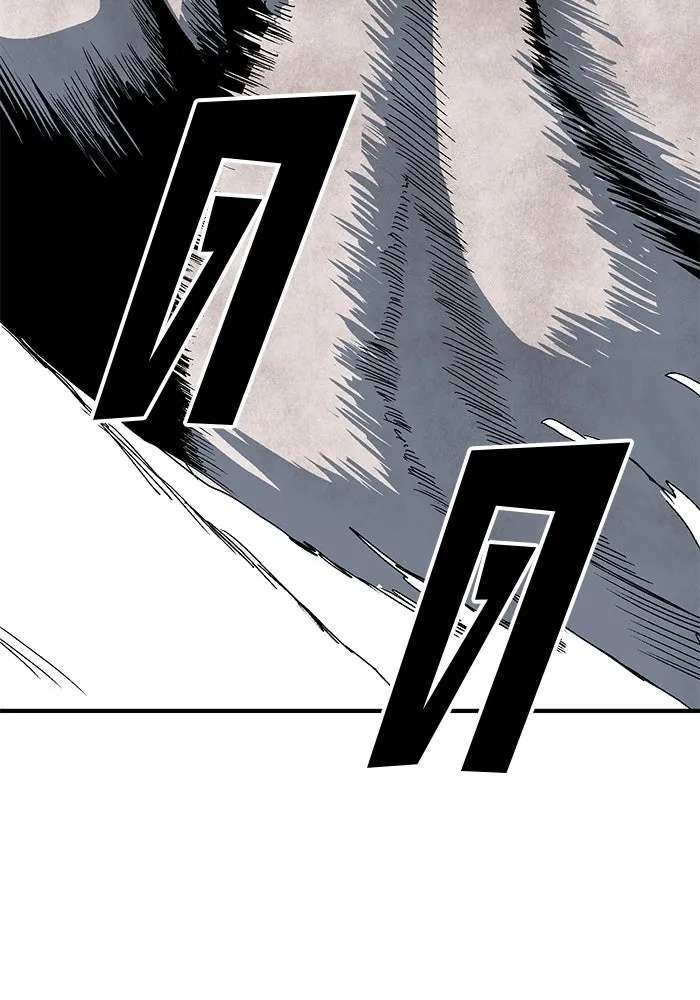 One Step Closer to the Demon King ตอนที่ 8 94