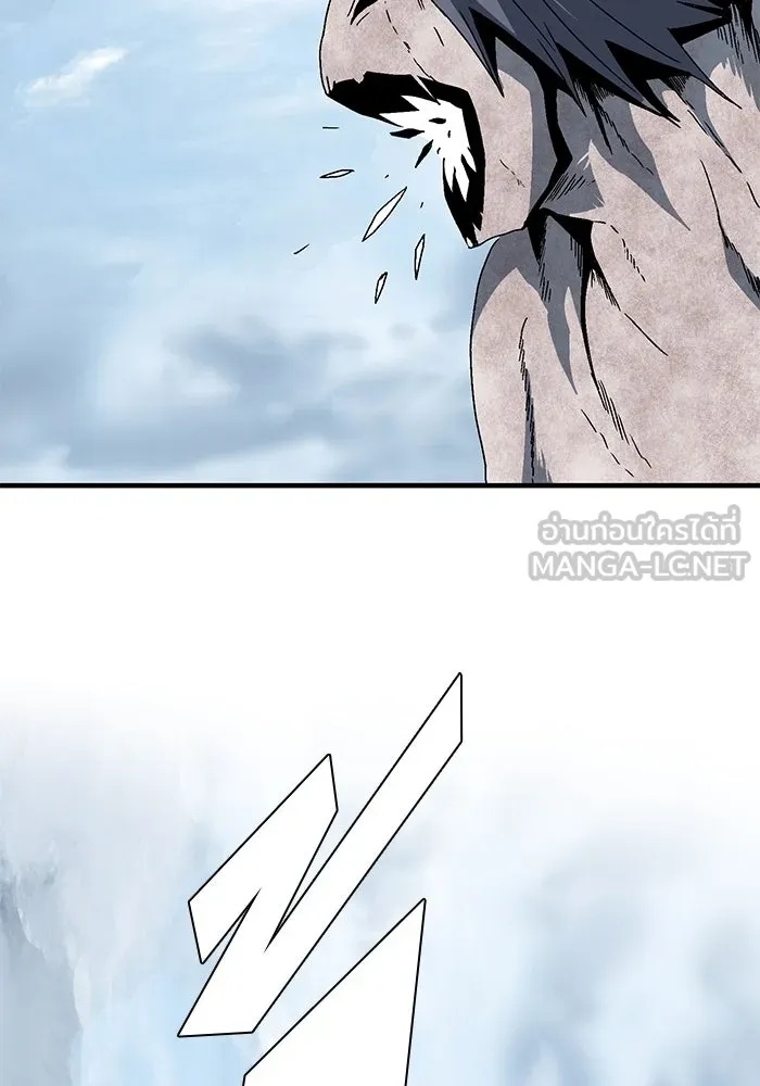 One Step Closer to the Demon King ตอนที่ 8 99