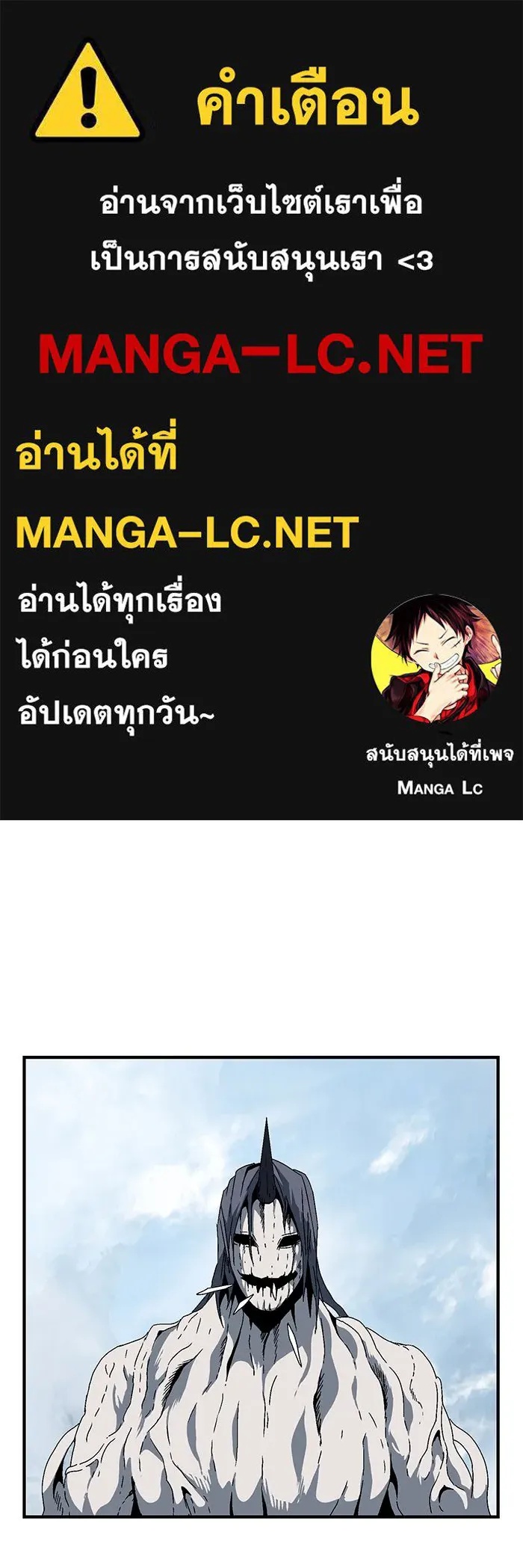 One Step Closer to the Demon King ตอนที่ 9 1