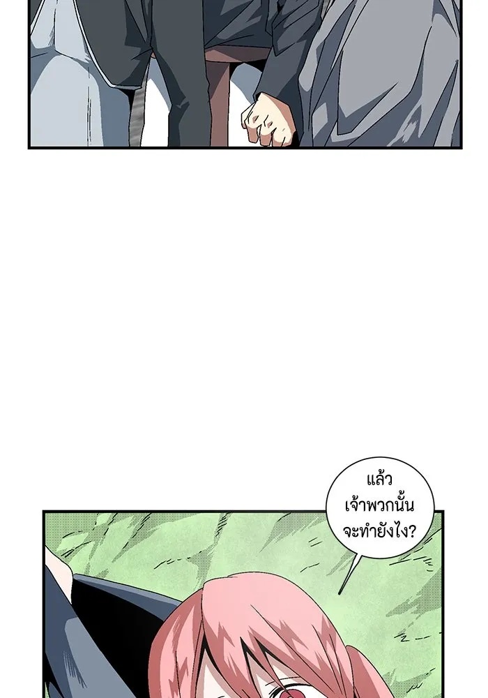 One Step Closer to the Demon King ตอนที่ 9 10
