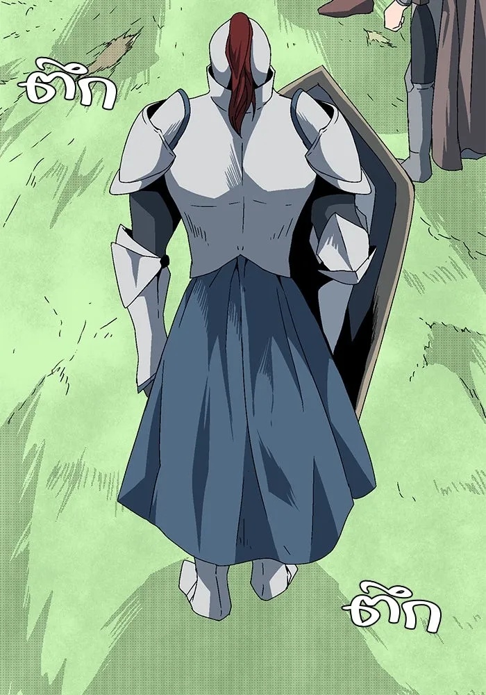 One Step Closer to the Demon King ตอนที่ 9 16