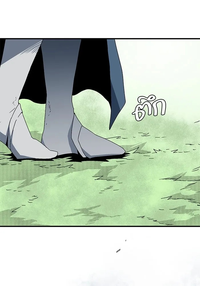 One Step Closer to the Demon King ตอนที่ 9 14