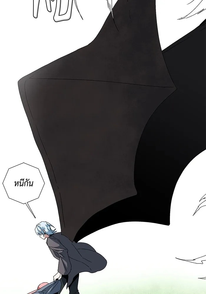 One Step Closer to the Demon King ตอนที่ 9 8