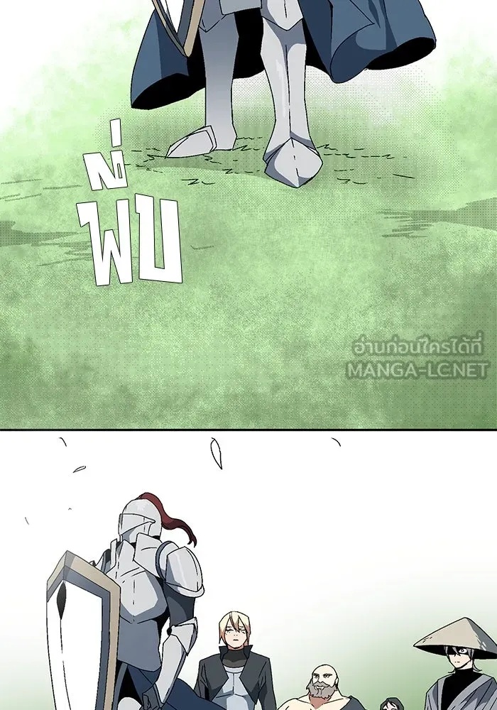 One Step Closer to the Demon King ตอนที่ 9 18