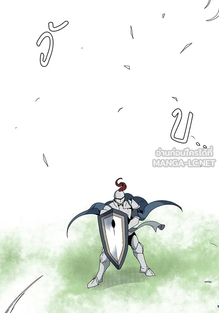 One Step Closer to the Demon King ตอนที่ 9 27