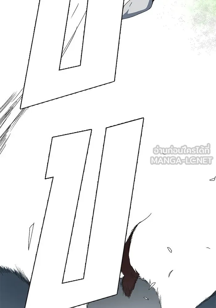 One Step Closer to the Demon King ตอนที่ 9 24
