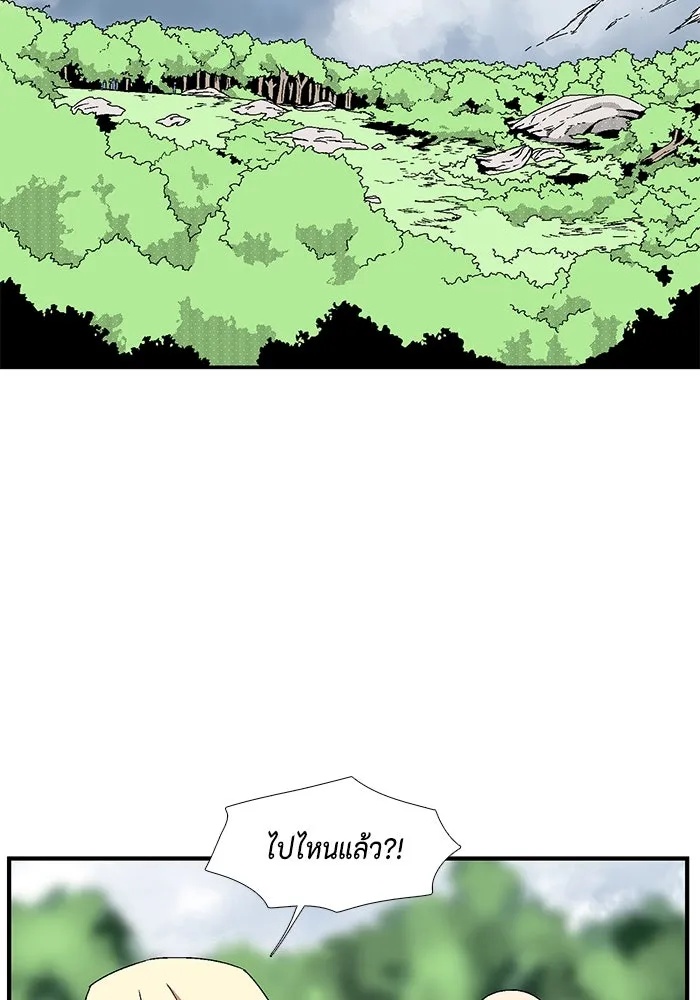 One Step Closer to the Demon King ตอนที่ 9 32