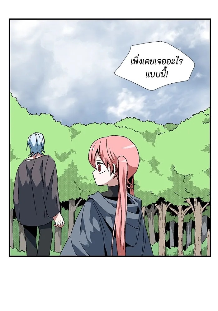 One Step Closer to the Demon King ตอนที่ 9 34