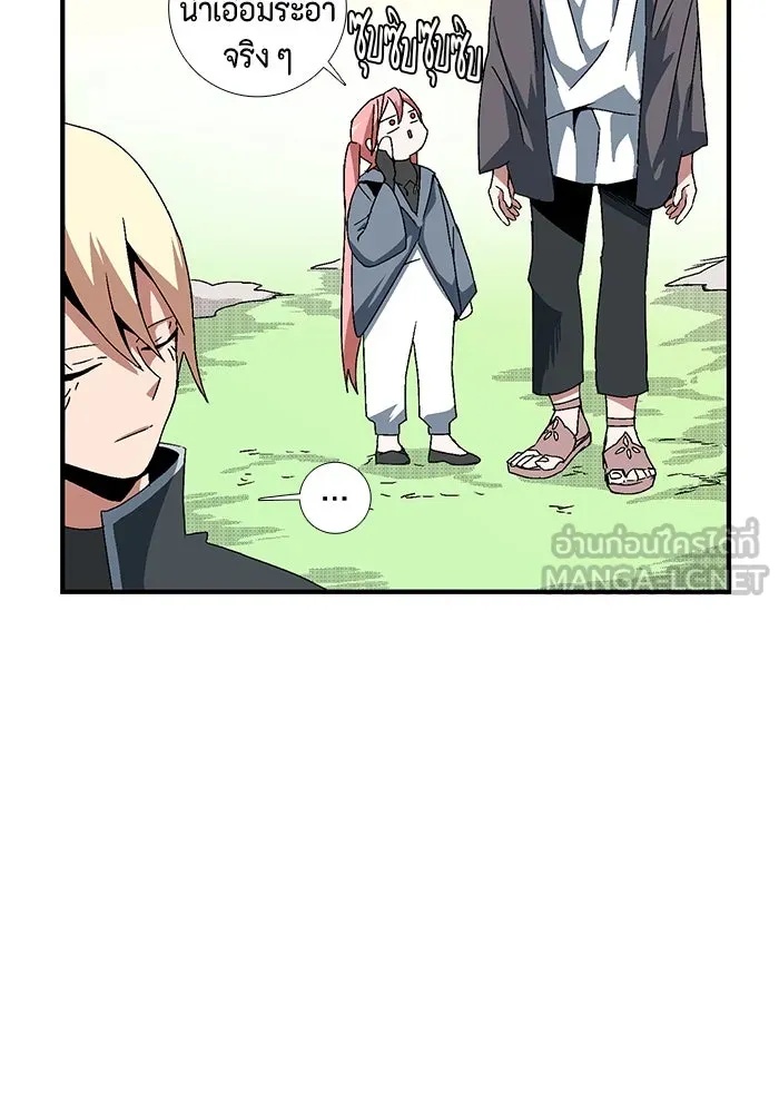 One Step Closer to the Demon King ตอนที่ 9 45
