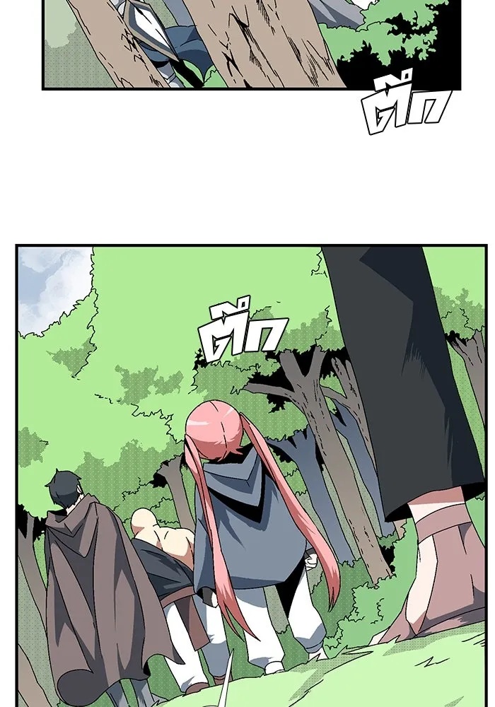 One Step Closer to the Demon King ตอนที่ 9 47
