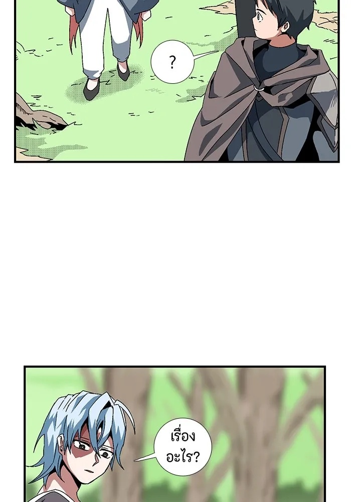One Step Closer to the Demon King ตอนที่ 9 49