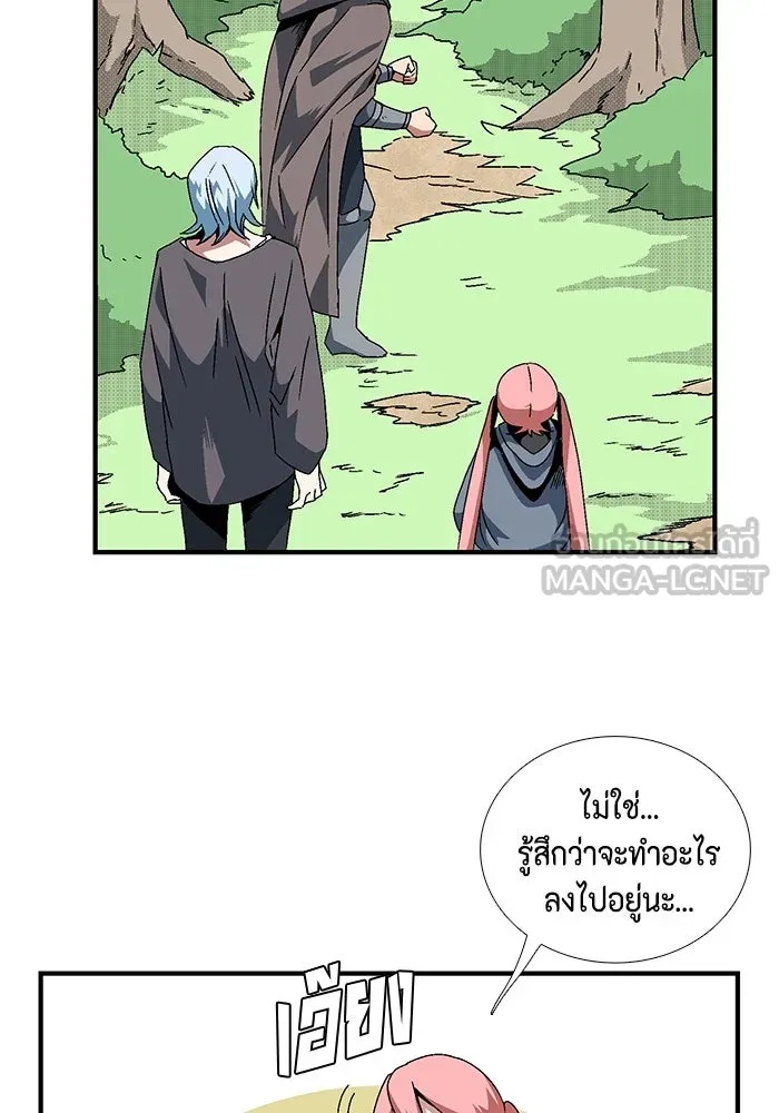 One Step Closer to the Demon King ตอนที่ 9 54