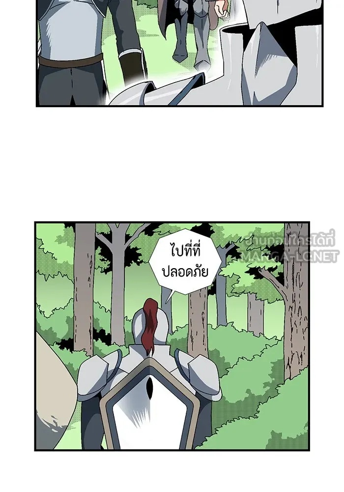 One Step Closer to the Demon King ตอนที่ 9 57
