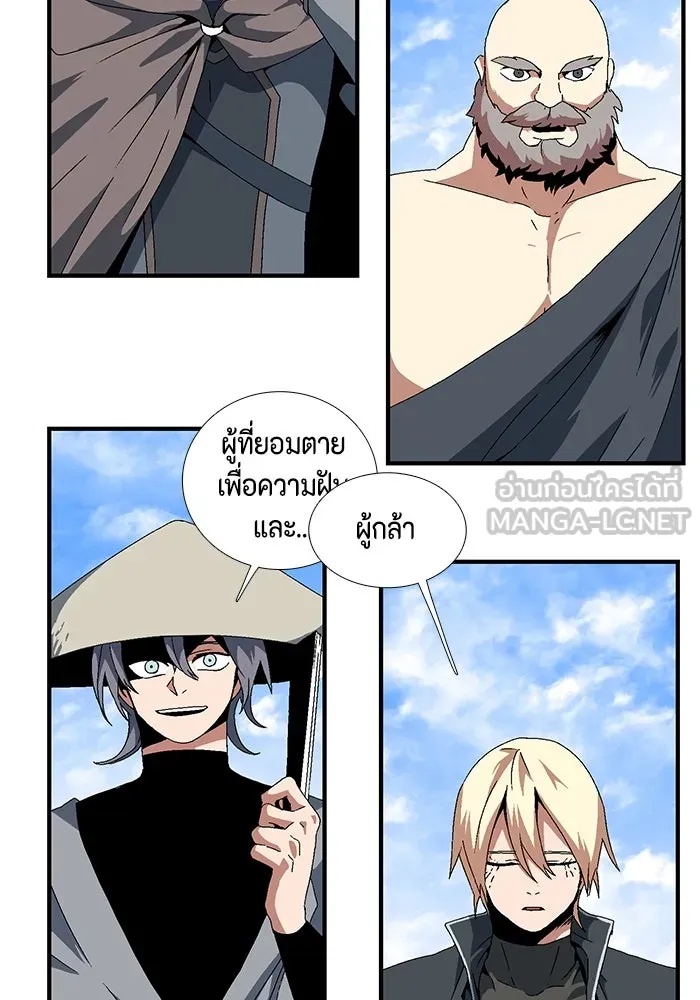 One Step Closer to the Demon King ตอนที่ 10 3