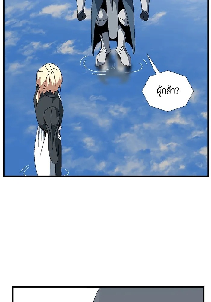 One Step Closer to the Demon King ตอนที่ 10 7