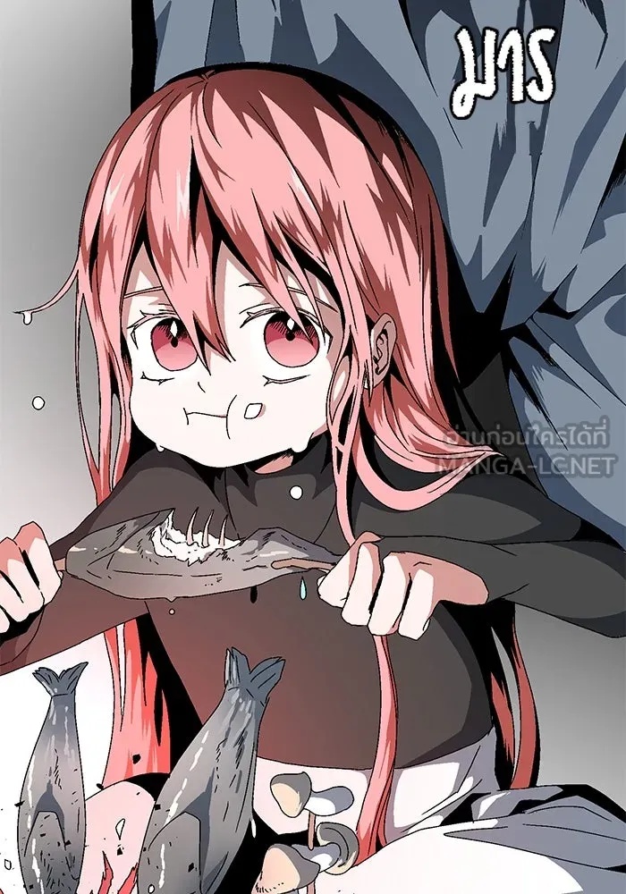 One Step Closer to the Demon King ตอนที่ 10 15