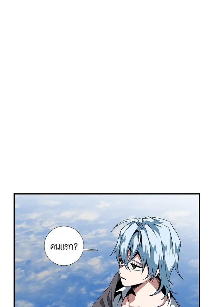 One Step Closer to the Demon King ตอนที่ 10 17