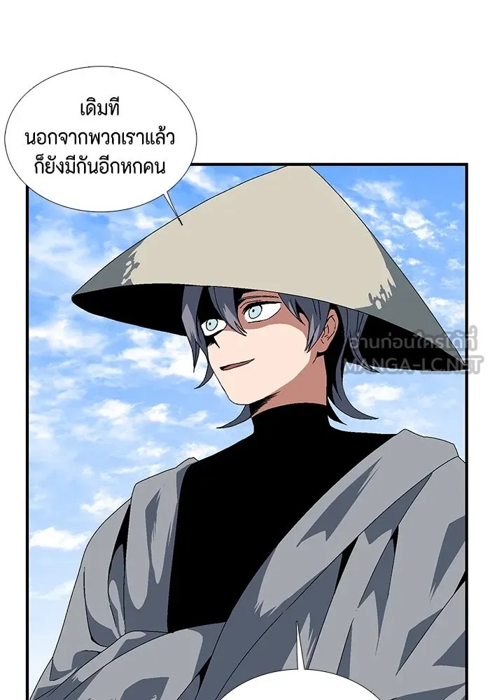 One Step Closer to the Demon King ตอนที่ 10 30