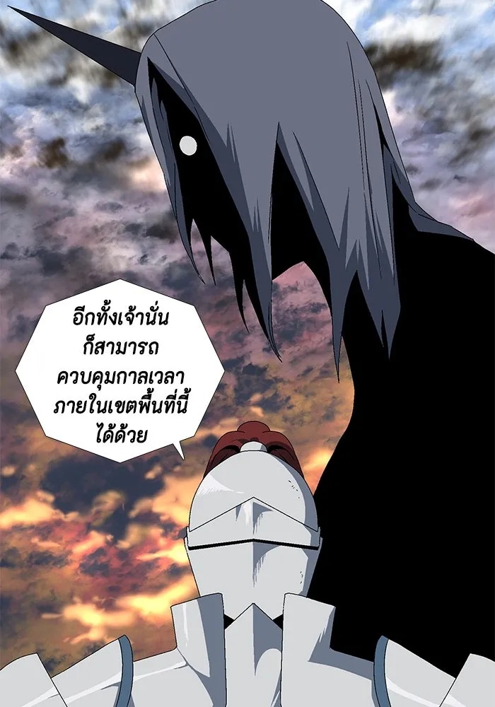One Step Closer to the Demon King ตอนที่ 10 34