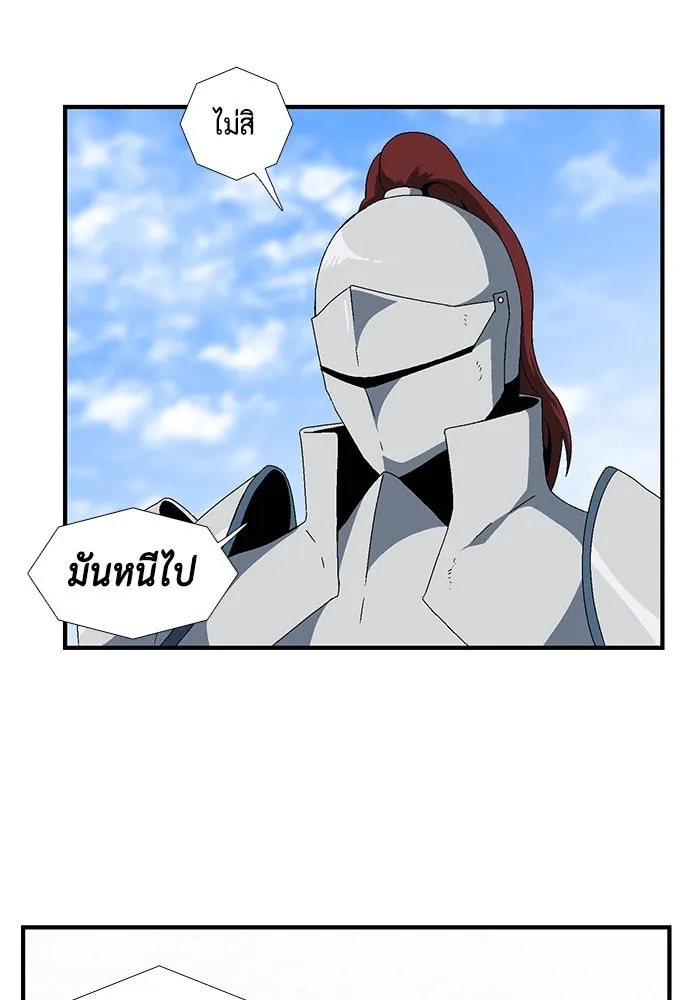 One Step Closer to the Demon King ตอนที่ 10 44