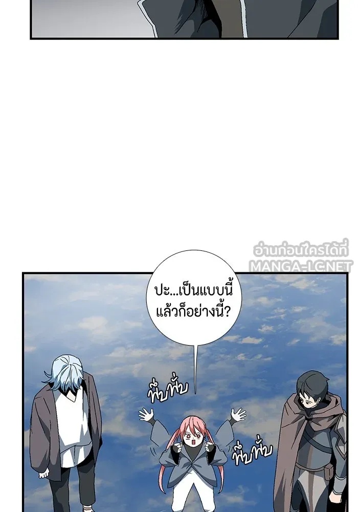 One Step Closer to the Demon King ตอนที่ 10 63