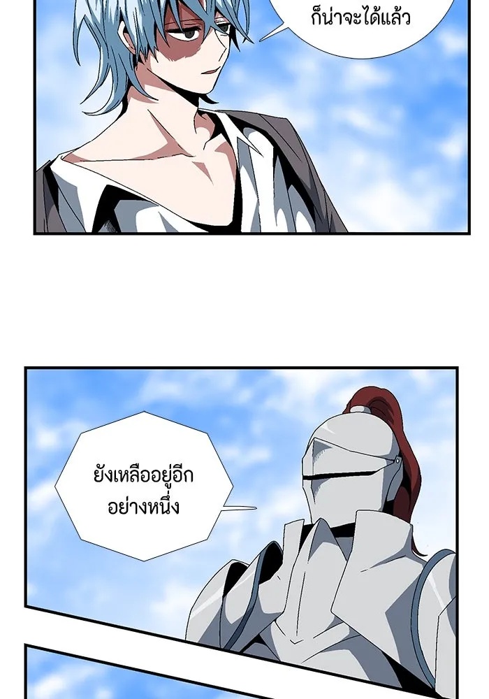 One Step Closer to the Demon King ตอนที่ 10 65
