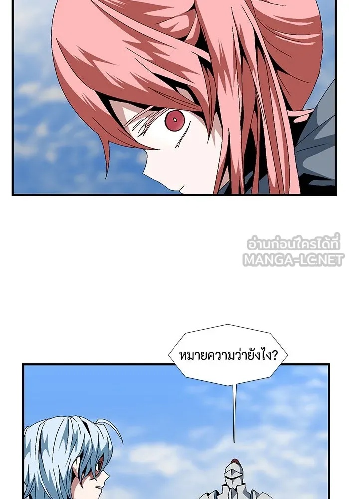 One Step Closer to the Demon King ตอนที่ 10 69
