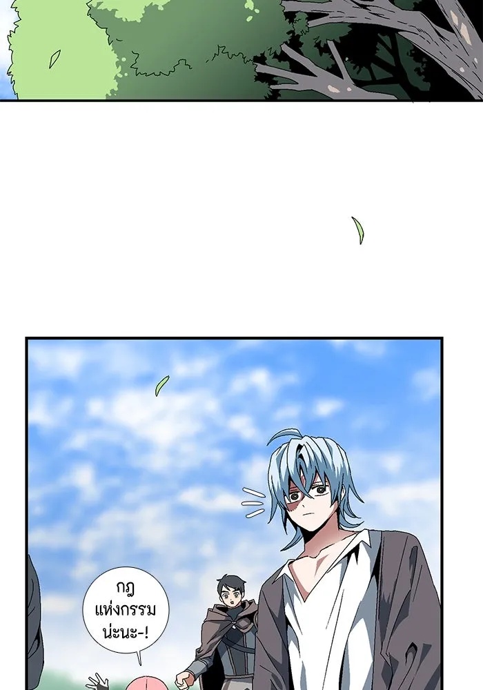 One Step Closer to the Demon King ตอนที่ 10 77