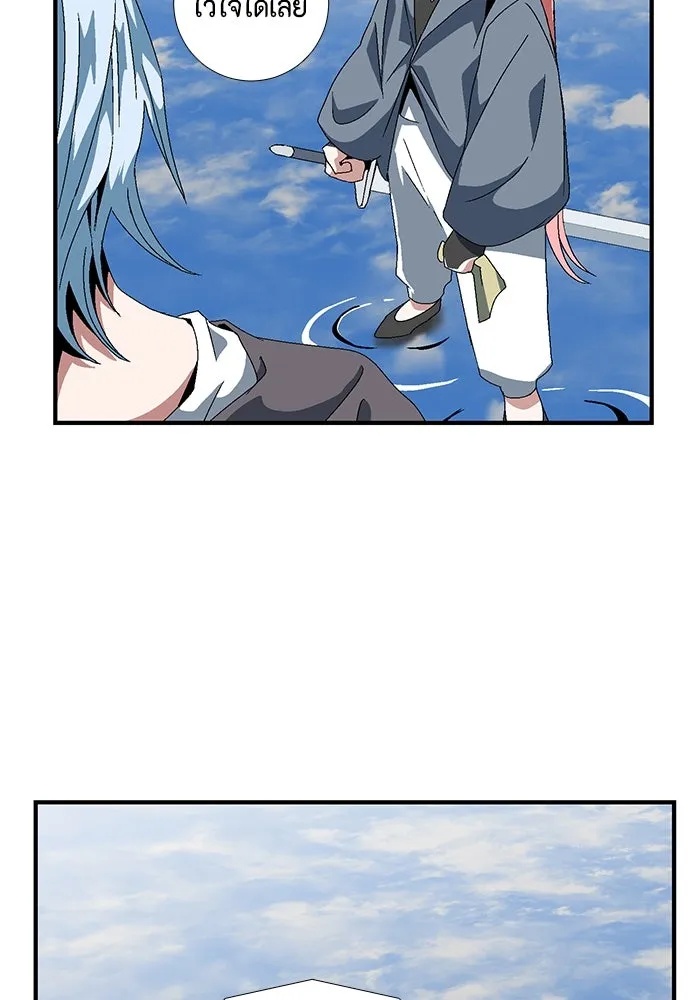 One Step Closer to the Demon King ตอนที่ 11 4