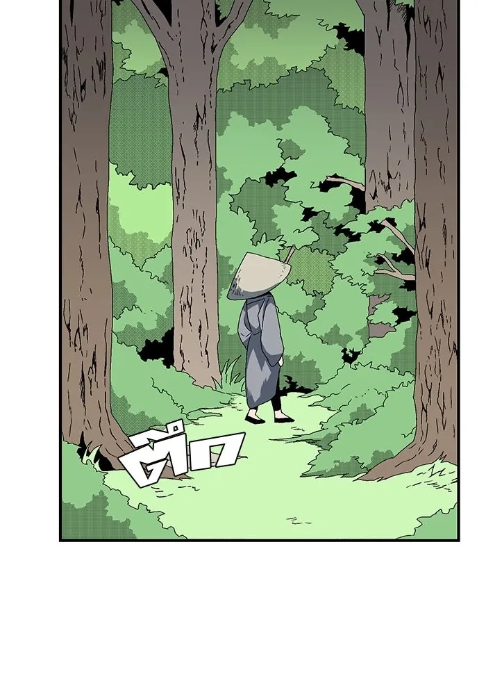 One Step Closer to the Demon King ตอนที่ 11 17