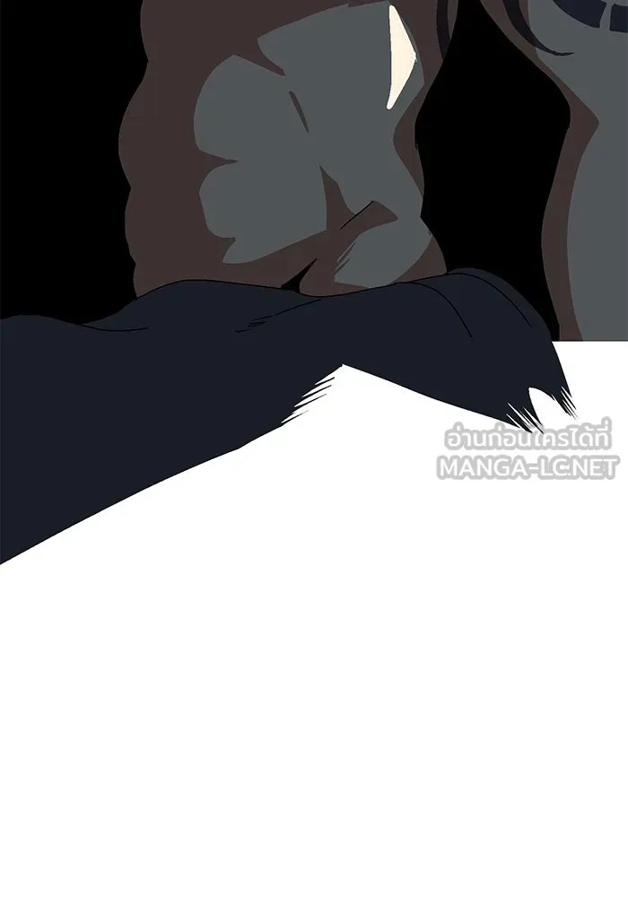 One Step Closer to the Demon King ตอนที่ 11 15