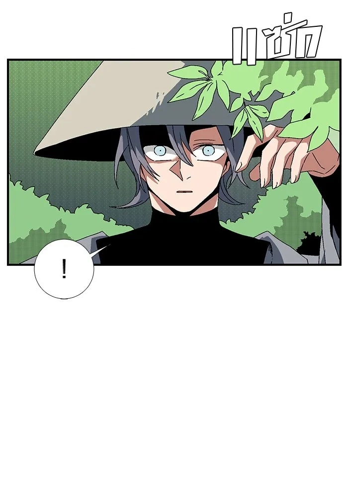 One Step Closer to the Demon King ตอนที่ 11 26