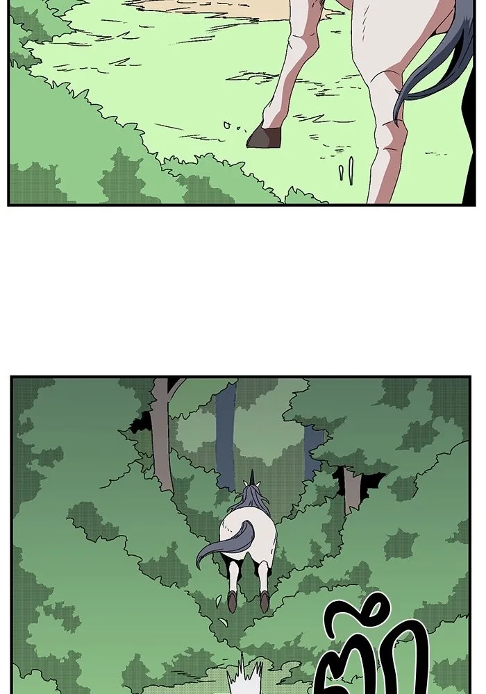 One Step Closer to the Demon King ตอนที่ 11 37