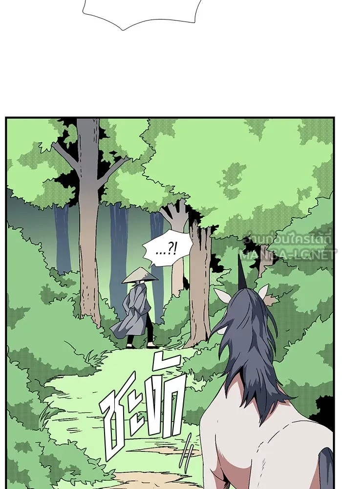 One Step Closer to the Demon King ตอนที่ 11 36