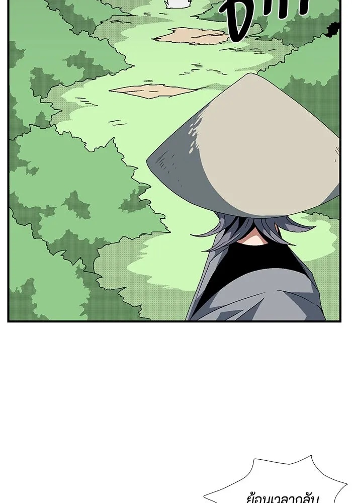 One Step Closer to the Demon King ตอนที่ 11 38