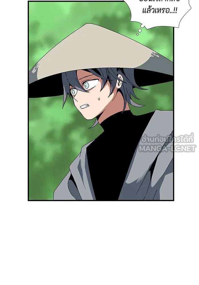 One Step Closer to the Demon King ตอนที่ 11 39