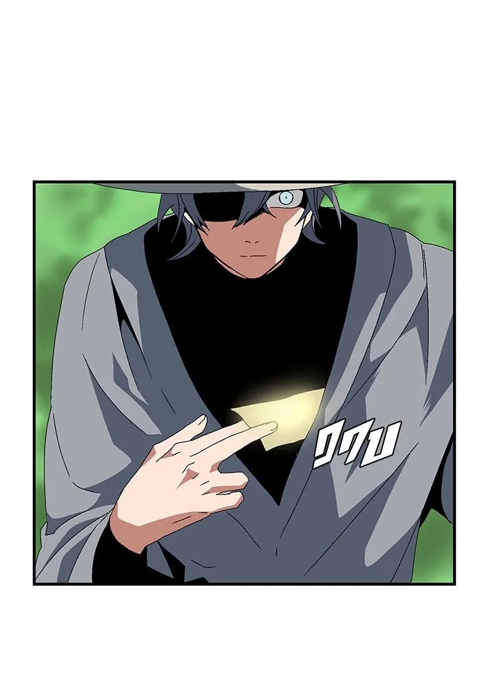 One Step Closer to the Demon King ตอนที่ 11 40