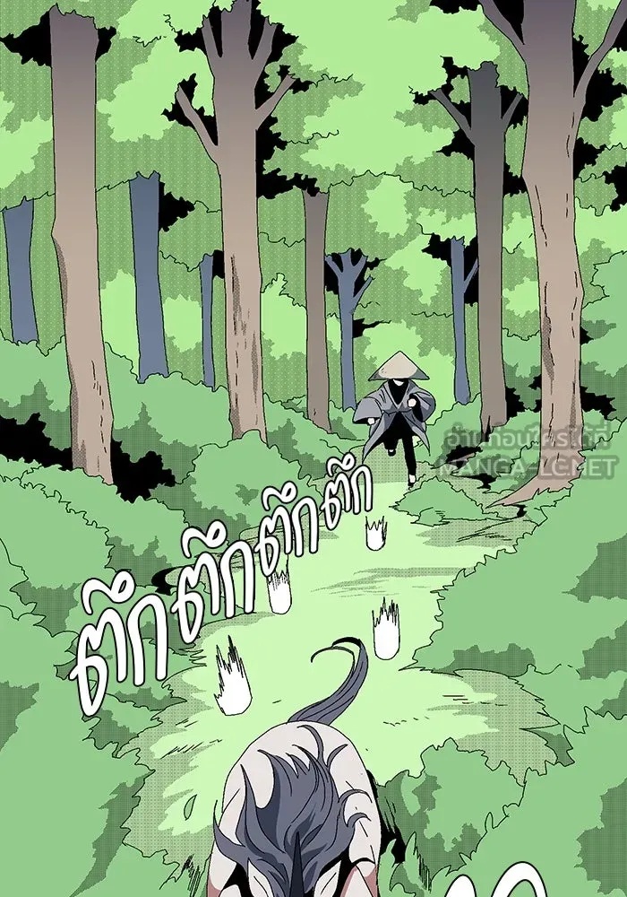 One Step Closer to the Demon King ตอนที่ 11 81