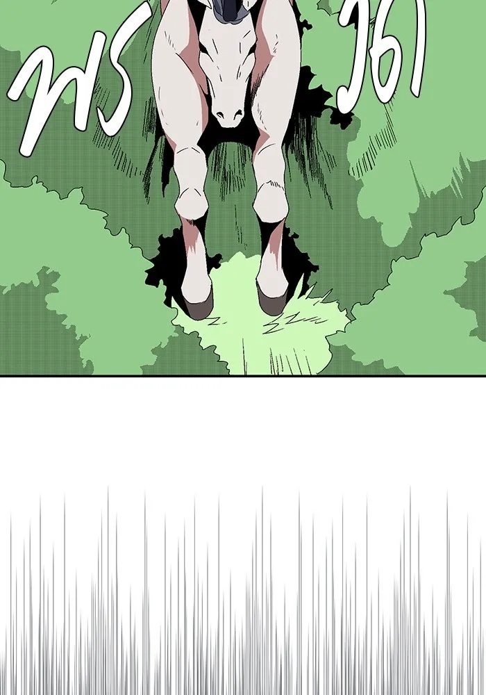 One Step Closer to the Demon King ตอนที่ 11 82