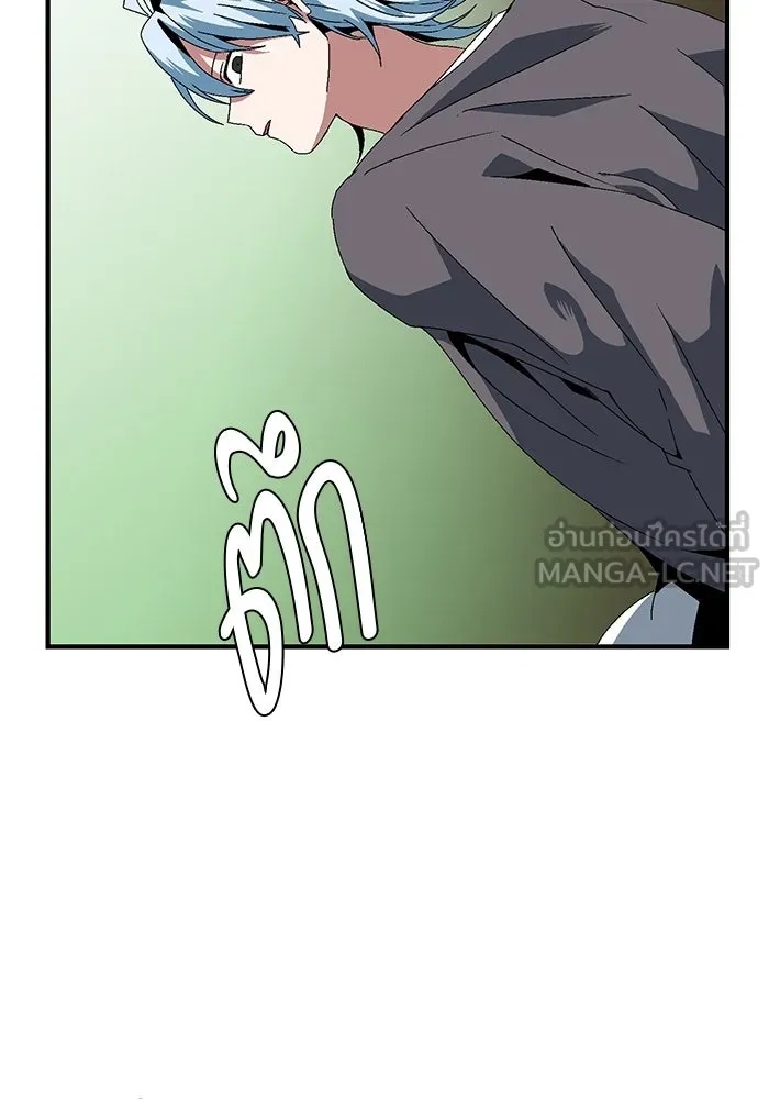 One Step Closer to the Demon King ตอนที่ 12 6